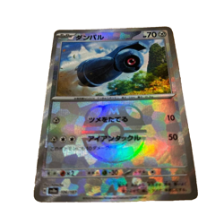 Pokemon Card Beldum Master ball Reverse holo 106/187 sv8a Terastal Festival ex - Image 1