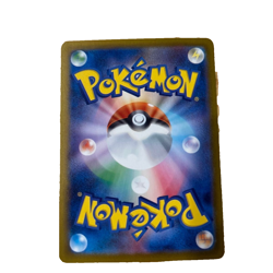 Pokemon Card Beldum Master ball Reverse holo 106/187 sv8a Terastal Festival ex - Image 2