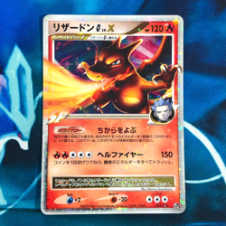 Charizard G Lv.X - 002/016 - Ultra Rare Holo SP Pt Japanese - Pokemon Card - HP - Image 1