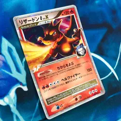 Charizard G Lv.X - 002/016 - Ultra Rare Holo SP Pt Japanese - Pokemon Card - HP - Image 3