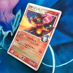Charizard G Lv.X - 002/016 - Ultra Rare Holo SP Pt Japanese - Pokemon Card - HP - Image 4