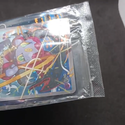 Sealed Pokemon Card Hoopa 155/XY-P Holo Movie Promo Japanese 2015 - Image 2