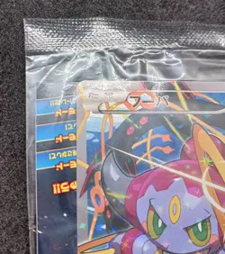 Sealed Pokemon Card Hoopa 155/XY-P Holo Movie Promo Japanese 2015 - Image 4
