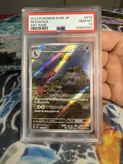 2024 POKEMON JAPANESE SV5K WILD FORCE ART RARE #078/071 MUDSDALE PSA 10 - Image 1