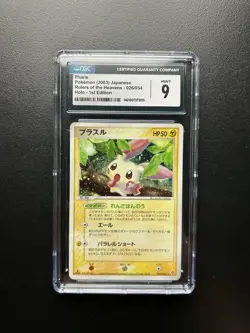 Pokemon Japanese Plusle Holo CGC 9 MINT Rulers of the Heavens 1st Ed. 026/054 - Image 1