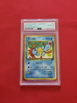GEM MINT Pokemon: Squirtle #16 No.007 Squirtle Deck 1999 Japanese Non-holo - PSA - Image 1