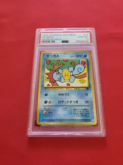 GEM MINT Pokemon: Squirtle #16 No.007 Squirtle Deck 1999 Japanese Non-holo - PSA - Image 3