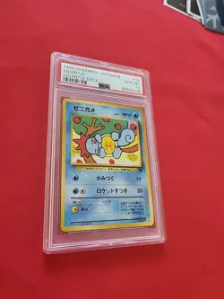 GEM MINT Pokemon: Squirtle #16 No.007 Squirtle Deck 1999 Japanese Non-holo - PSA - Image 5