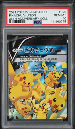 2021 Pokemon Japanese SWSH 25th Anniversary Pikachu V-UNION #25 PSA 10 GEM MINT - Image 1