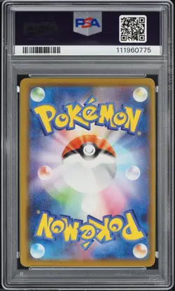 2021 Pokemon Japanese SWSH 25th Anniversary Pikachu V-UNION #25 PSA 10 GEM MINT - Image 2