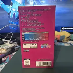 Pokemon Horizons Gem Pack Vol 1 SEALED Booster Box US SELLER - Image 3