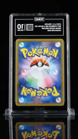 2019 Pokemon Japanese Dream League Pikachu Character Rare 054 TAG 10 Gem Mint - Image 2