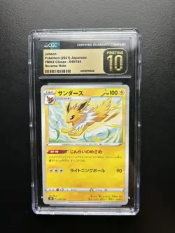CGC 10 PRISTINE Jolteon Japanese VMAX Climax 2021 Reverse Brick Holo Pokemon #49 - Image 1