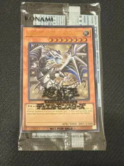 Dragon of Illumination Sanctuary's Shield 2025 EN004 Yugioh Japan Promo English - Image 1