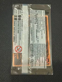 Dragon of Illumination Sanctuary's Shield 2025 EN004 Yugioh Japan Promo English - Image 2