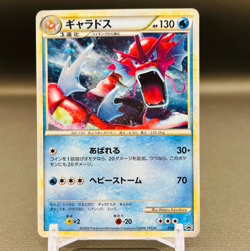 (HP) Gyarados 004/L-P Random Basic Pack Promo Holo Pokemon Card Japanese - Image 1