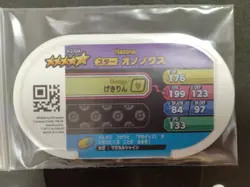 Haxorus Mezastar Pokemon Card Japanese Star Tag Tip Free Shipping - Image 3