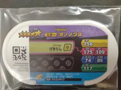 Haxorus Mezastar Pokemon Card Japanese Star Tag Tip Free Shipping - Image 5