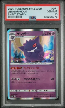 PSA 10 Gem Mint Gengar 071/190 Shiny Star V Holo 2020 Japanese Graded Card - Image 1