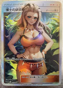 Pokemon Anime Full Art Goddess Story ACG Custom Waifu Trading Card Foil - Image 1