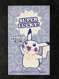 2016 Pokemon PONCHO-WEARING PIKACHU (RAYQUAZA) XY Promo Business Card Stamped JP - Image 2