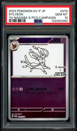 Pokemon PSA 10 Sylveon Yu Nagaba 070/SV-P Card Game Campaign Promo Japanese - Image 3
