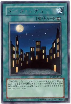 Yugioh Card POTD-JP048 Dark City | Rare Japanese - Image 1