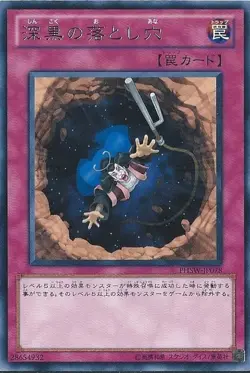 Yugioh Card PHSW-JP078 Deep Dark Trap Hole | Rare Japanese - Image 1