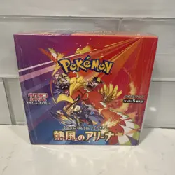 *Sealed Japanese Heat Wave Arena Booster Box SV9a Hot Wind US SHIP* Pokemon - Image 1