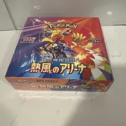 *Sealed Japanese Heat Wave Arena Booster Box SV9a Hot Wind US SHIP* Pokemon - Image 2
