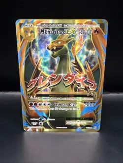 Pokemon M Charizard EX (Full Art) 101/108 Evolutions Holo - Image 5