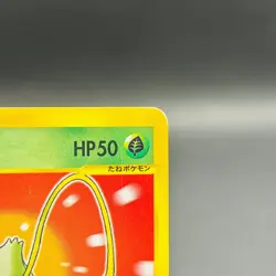 (MP) Bulbasaur 001/018 Mcdonald's Promo 2002 Japanese Pokemon Card Nintendo - Image 4