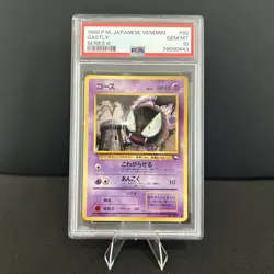Vintage Rare GLOSSY 1998 Ghastly No. 092 Vending Series 3 Japanese Pokemon Card - Image 1