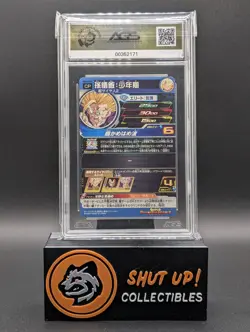 SS2 Son Gohan Foil UGM1-CP3 CP Japanese Super Dragon Ball Heroes Card AGS 9.5 - Image 2