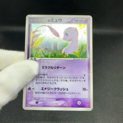 _'s Mew 013/PLAY Promo 2nd Season Subscription 2004 Japanese Pokemon Card #321D - Image 2