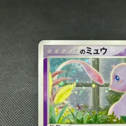 _'s Mew 013/PLAY Promo 2nd Season Subscription 2004 Japanese Pokemon Card #321D - Image 4