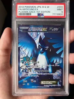 PSA 9 Articuno EX 072/070 Plasma Gale 1st Edition Japanese Pokemon - Image 1