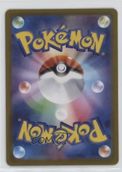 Art Rare - Slakoth Japanese Pokemon SV8: Super Electric Breaker #117 5g8 - Image 2