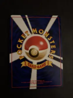 Pokemon TCG Japanese Poliwag No. 060 #9 Squirtle VHS Intro Deck NM Card - Image 2