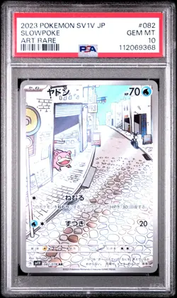 2023 Pokemon Japanese Sv1v-Violet EX Slowpoke #082 Japanese Art Rare PSA 10 - Image 1