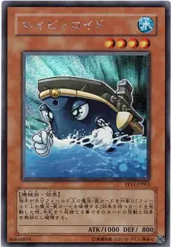 Yugioh Card PP11-JP003 Carrierroid | Secret Japanese - Image 1