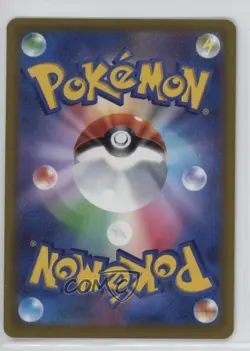 Art Rare - Lunatone Japanese Pokemon Sword & Shield VSTAR Universe (s12a) 5g8 - Image 2
