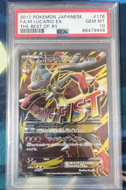 PSA 10 M Lucario EX 2017 #176 Pokemon F/S Japanese The Best of XY From JAPAN - Image 1