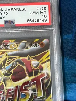 PSA 10 M Lucario EX 2017 #176 Pokemon F/S Japanese The Best of XY From JAPAN - Image 4