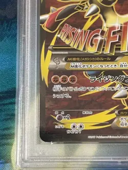 PSA 10 M Lucario EX 2017 #176 Pokemon F/S Japanese The Best of XY From JAPAN - Image 5
