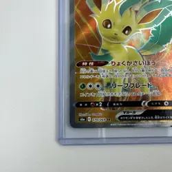 Pokemon Leafeon V 070/069 Korean Eevee Heroes S6a SR Super Rare Holo NM - Image 3