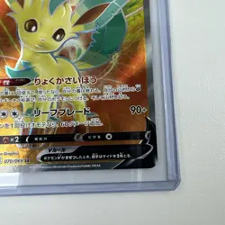 Pokemon Leafeon V 070/069 Korean Eevee Heroes S6a SR Super Rare Holo NM - Image 4