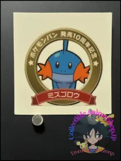 Mudkip Pokemon Bread Sticker Decochara Seal 10Th Limited Nintendo Japanese - Image 1