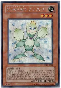 Yugioh Card PP10-JP002 Elemental HERO Knospe | Secret Japanese - Image 1