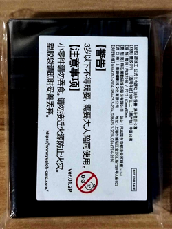 Yugioh Official Card Protector Rahu Dracotail Chinese Asia 70 Sleeve NEW - Image 2